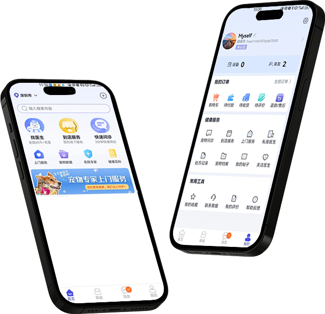 線上預(yù)約與掛號(hào)